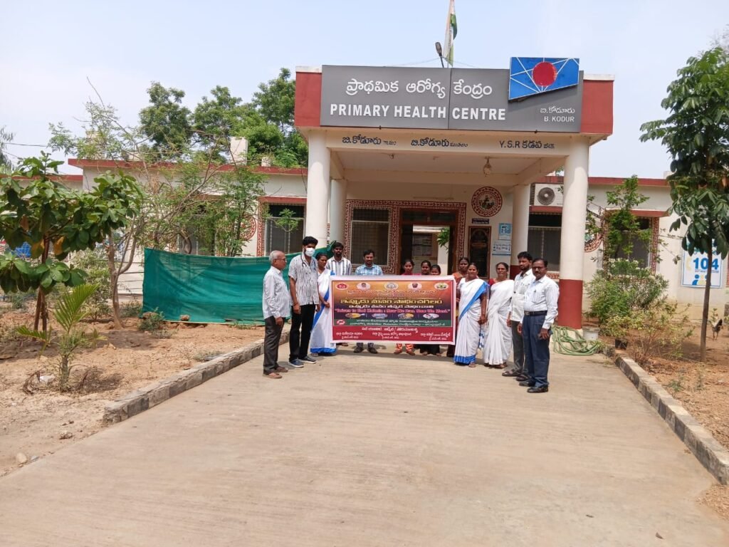 మలేరియా రహిత సమాజమే మన లక్ష్యం: వైద్యాధికారి: వినీత్ కుమార్ రాజు,