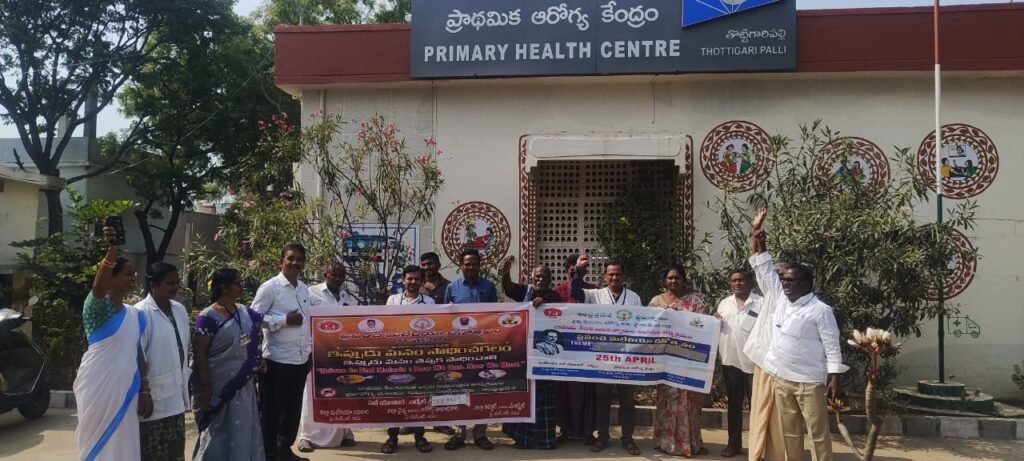 మలేరియా అంతం -మనతోనే సాధ్యం. తొట్టిగారిపల్లె వైద్యాధికారి రాజేష్ కుమార్.