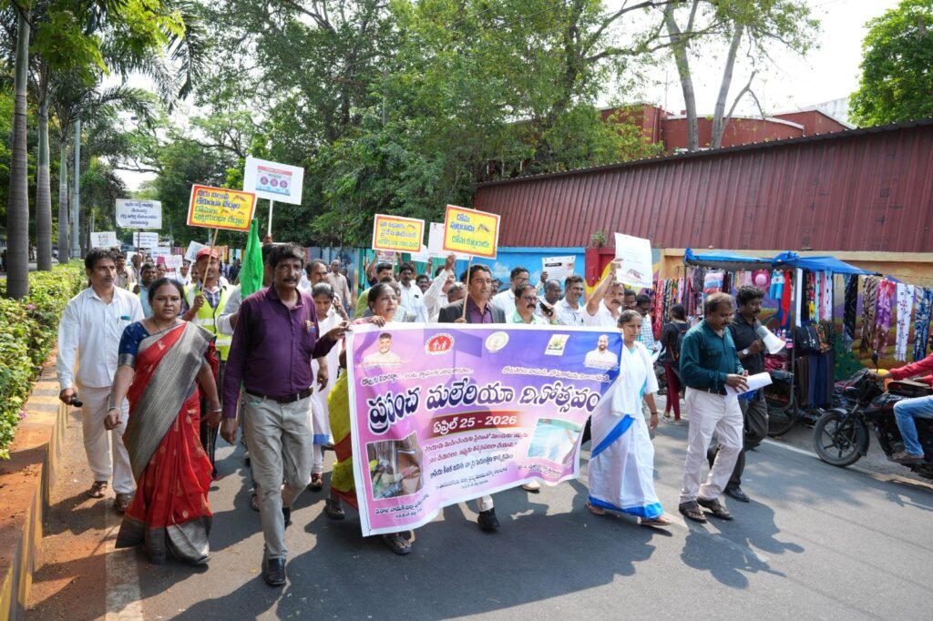 దోమల కట్టడితోనే మలేరియా నివారణ సాధ్యం.మురుగు నీటి నిల్వలను అరికట్టి దోమలను కట్టడిచేద్దాం..జిల్లా కలెక్టర్ డా. జి లక్ష్మీశ.