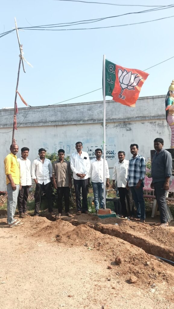 గుండారంలో ఘనంగా బిజెపి 46వ ఆవిర్భావ దినోత్సవ వేడుకలు