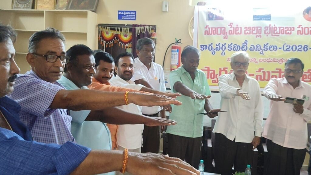 బట్రాజ్ సంఘం గౌరవ అధ్యక్షులు విలాస కవి రామరాజు డిమాండ్