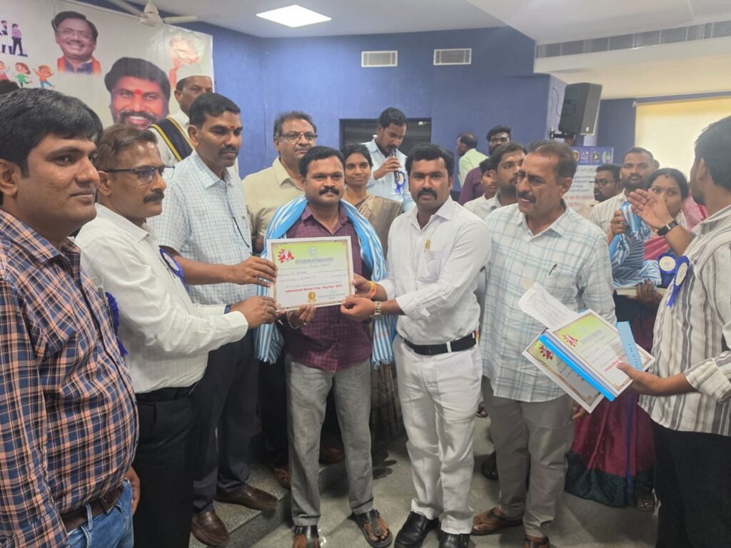 మే డే వేడుకల్లో సత్తా చాటిన ఫీల్డ్ అసిస్టెంట్ ‘పొన్నం రాజు’