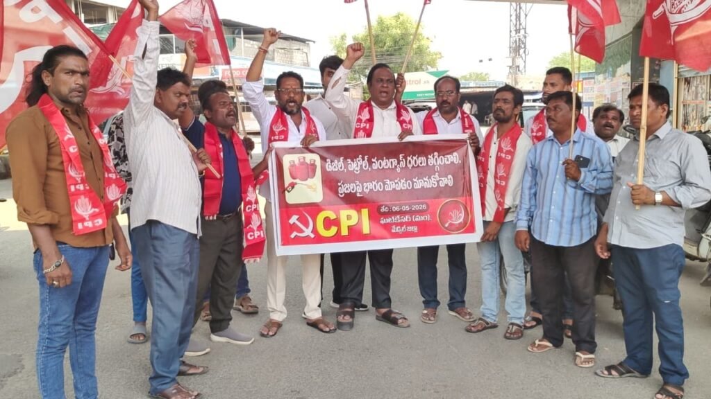 చుమురు మంటల్లో నరేంద్ర మోడీ –   ఇంధన ధరల పెంపుకు వ్యతిరేకంగా సిపిఐ రాష్ట్రవ్యాప్త నిరసనలు