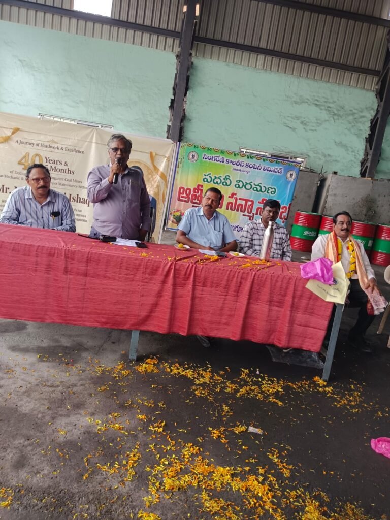 ఇసాక్ పదవి విమరణ కార్యక్రమంలో ఇంజనీర్ వెంకటేశ్వర్లు యూనియన్ నాయకులు<br>