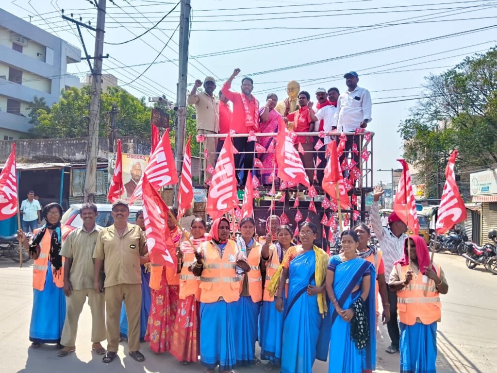 అంతర్జాతీయ కార్మిక దినోత్సవం సందర్భంగా ఘట్‌కేసర్‌లో 141వ మే డే వేడుకలు