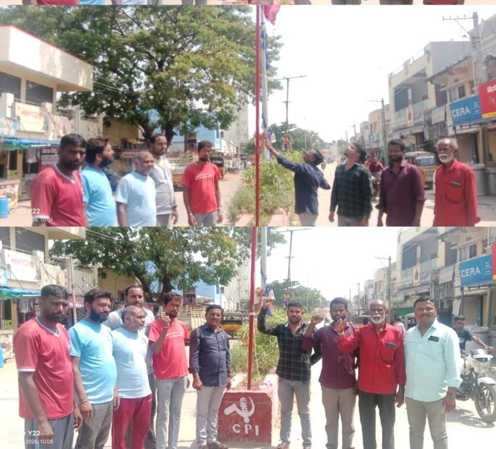 బెజ్జంకిలో ఏఐవైఎఫ్ 67వ ఆవిర్భావ దినోత్సవ వేడుకలు