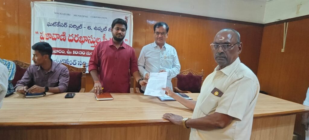అక్రమ నిర్మాణాలు, అనుమతి లేని డ్రైనేజ్ కనెక్షన్లపై ప్రజావాణిలో ఫిర్యాదు