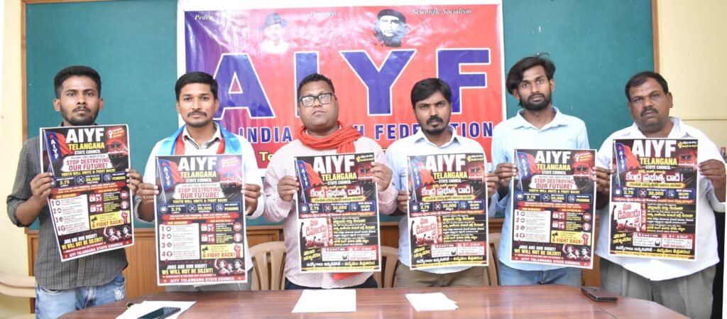 రైల్వేల్లో పోస్టుల కోతపై ఏఐవైఎఫ్ ఆందోళన   –  మే 8న రైల్ నిలయం ముట్టడి