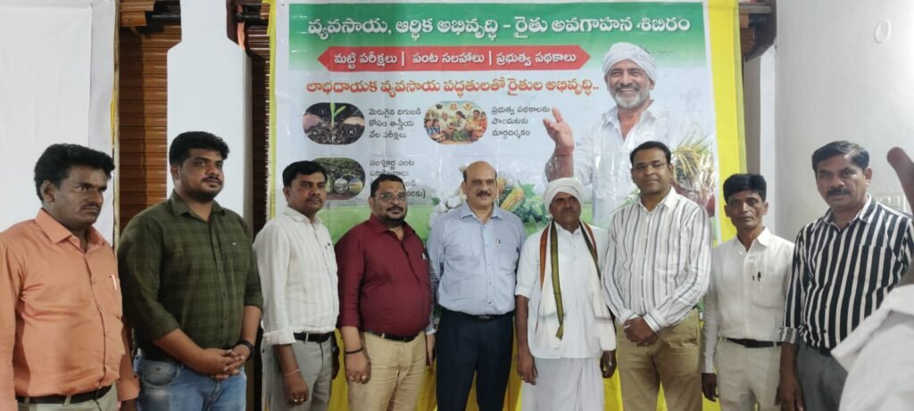 శాస్త్రీయ భూ పరీక్షలతో పంటల సాగు రైతులకు మేలు