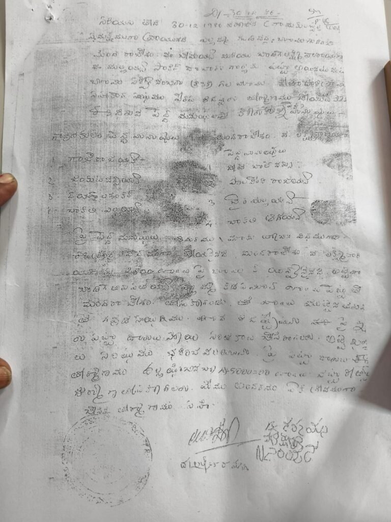 40 ఏళ్ల పత్రాలకు విలువ లేదా..?  ఎల్లమ్మ ఆలయ భూమిపై గౌడ కులస్తుల న్యాయ పోరాటం
