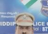 బెజ్జంకి పోలీసుల హెచ్చరిక రాత్రి వేళల్లో అప్రమత్తంగా ఉండాలని ప్రజలకు విజ్ఞప్తి