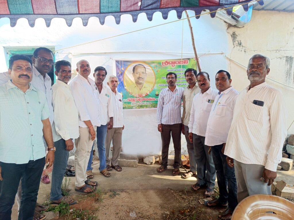 వడదెబ్బతో మృతి చెందిన బాల్యమిత్రుని కుటుంబానికి అండగా నిలిచిన పూర్వ విద్యార్థులు..
