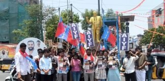 నీట్-2026 పేపర్ లీకేజీపై ఏఐవైఎఫ్ ఆందోళన – కేంద్ర విద్యాశాఖ మంత్రి ధర్మేంద్ర ప్రధాన్ రాజీనామా చేయాలని డిమాండ్