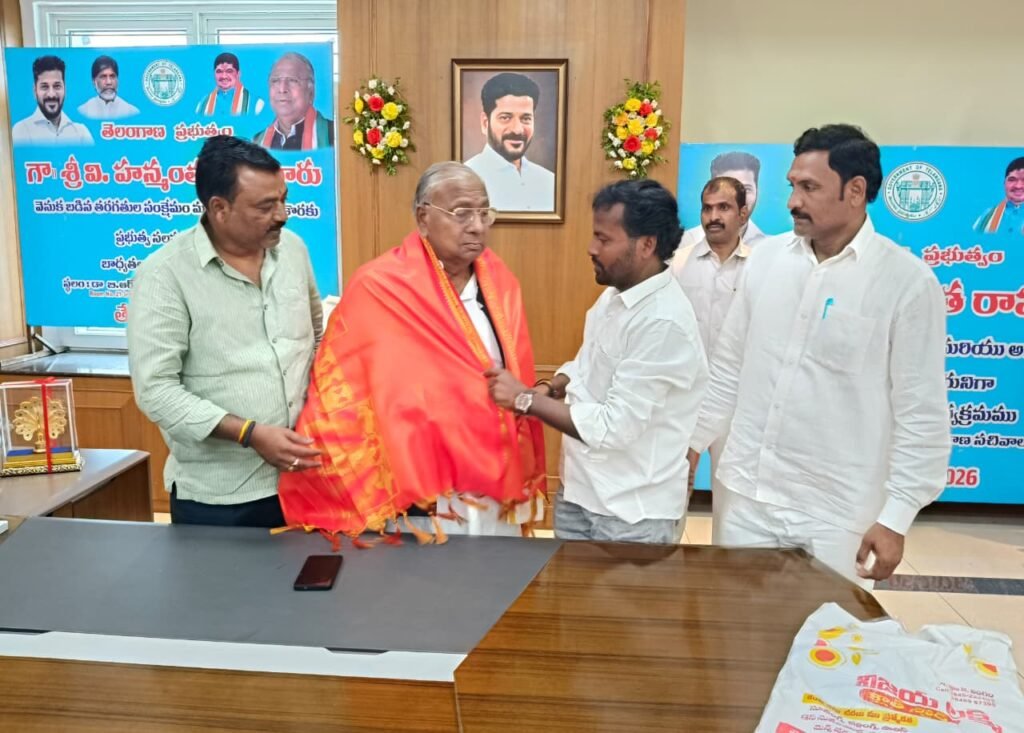 రాష్ట్ర ప్రభుత్వ సలహాదారుగా నియమితులైన వి. హనుమంతరావుకు ఘన సన్మానం