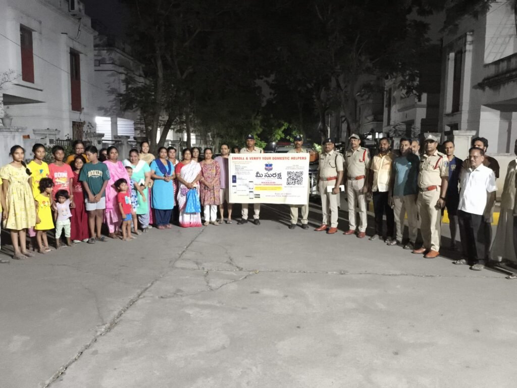 ఘట్కేసర్ లోని సన్‌షైన్ పార్క్‌లో భద్రతపై అవగాహన సమావేశం 