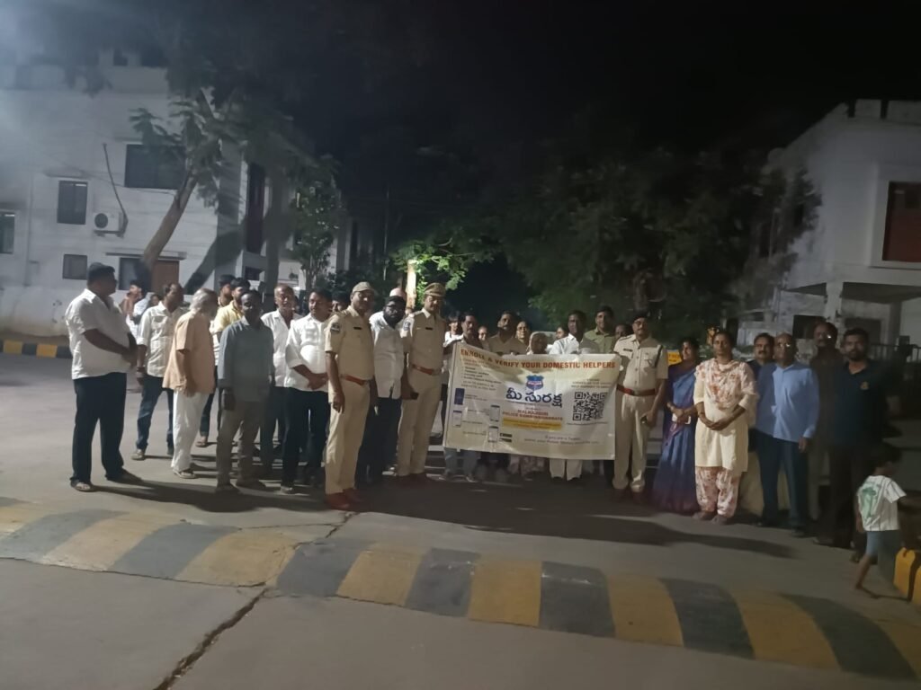 ఘట్కేసర్‌ పోలీసుల ఆధ్వర్యంలో “మీ సురక్ష” కార్యక్రమం నిర్వహణ