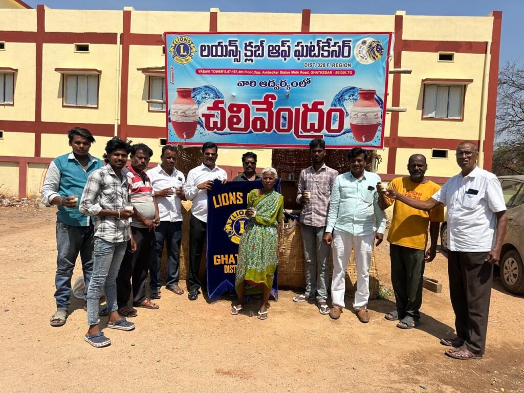 లయన్స్ క్లబ్ ఆధ్వర్యంలో మజ్జిగ పంపిణీ కార్యక్రమం