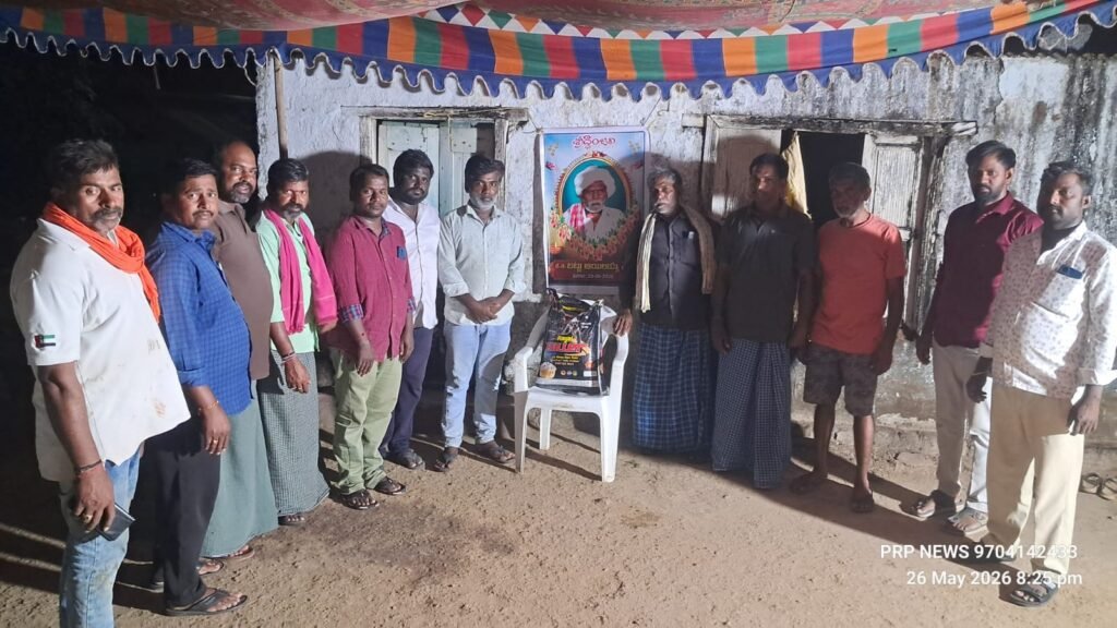 సుందరగిరిలో మృతుడి కుటుంబానికి బియ్యం అందజేత