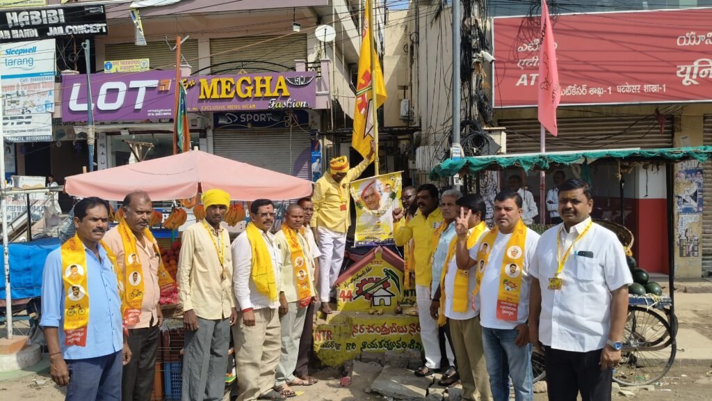 ఘనంగా ఘట్కేసర్‌లో ఎన్టీఆర్ 103వ జయంతి వేడుకలు