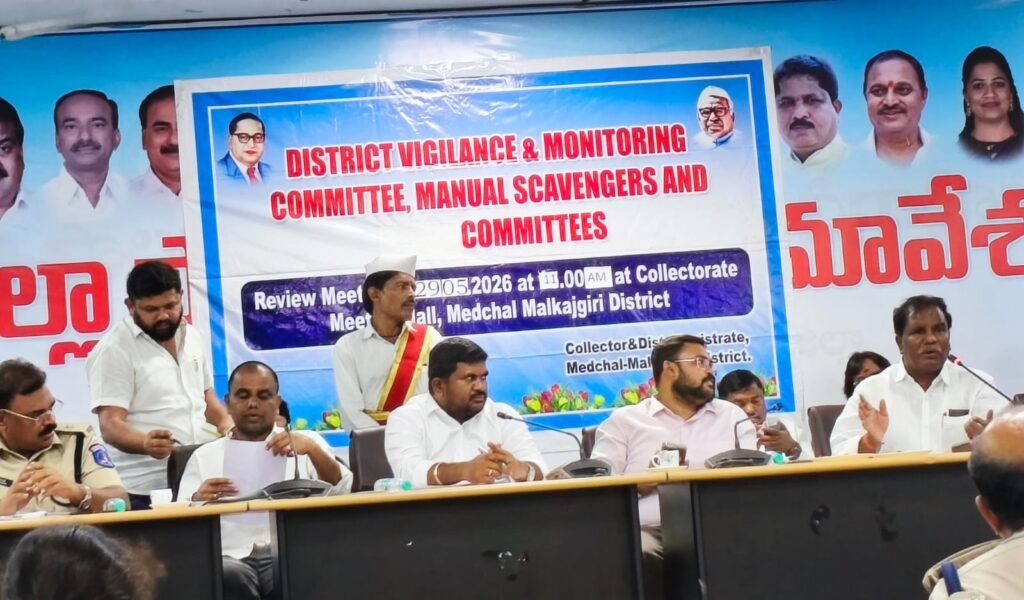 అట్రాసిటీ బాధితులకు 2 బీహెచ్‌కే ఇళ్లు.. తెలంగాణ ప్రభుత్వ నిర్ణయం అభినందనీయం  జిల్లా విజిలెన్స్ అండ్ మానిటరింగ్ కమిటీ సమీక్ష సమావేశంలో అదనపు కలెక్టర్ ఫైజాన్ అహ్మద్