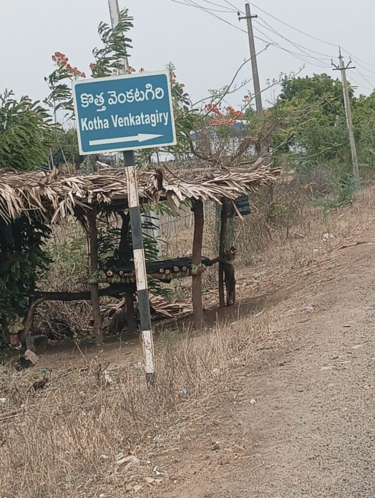 ఖమ్మం జిల్లా కొ ణిజర్ల.. తల్లాడ మండలంలో కొనసాగుతున్న మట్టి దందా<br>