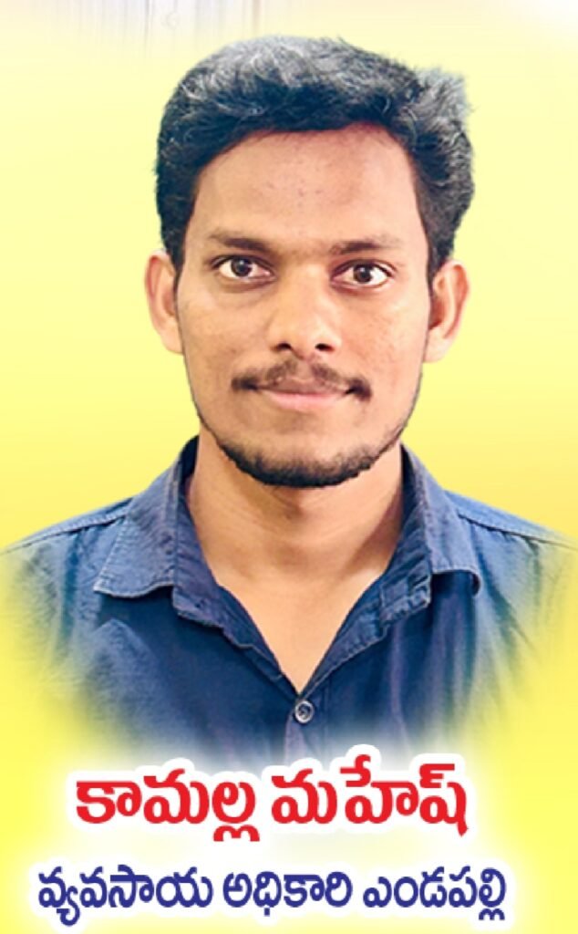 మండలంలో అందుబాటులో పచ్చిరొట్టె ఎరువులు