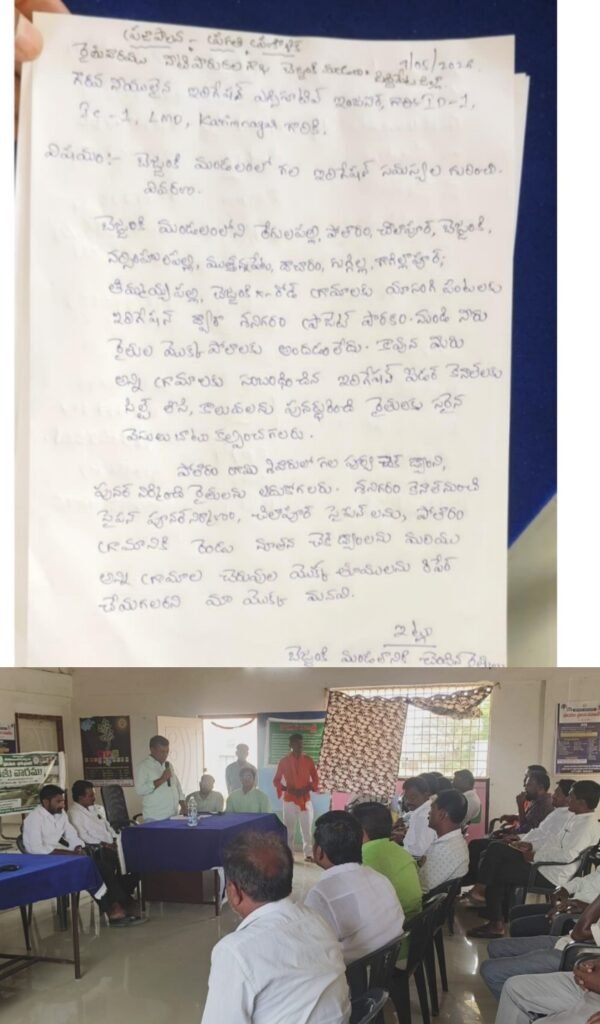సాగునీటి సమస్యను పరిష్కరించాలి