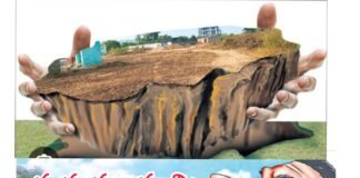 అక్రమణలకు గురవుతున్న ప్రభుత్వ స్థలం.. హద్దులు ఏర్పాటు చేసి ప్రజా అవసరాలకు వినియోగించాలంటున్న గ్రామస్తులు