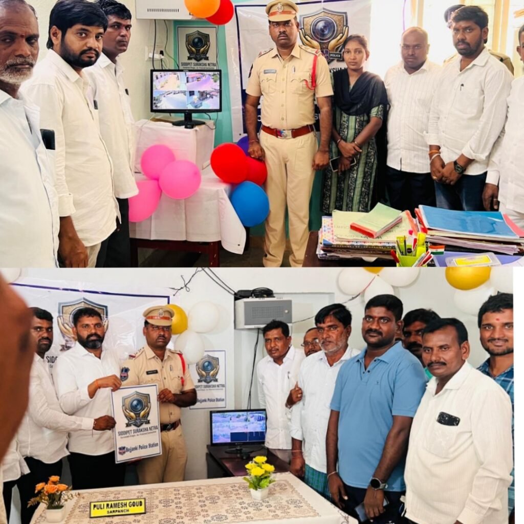 “సురక్షా నేత్ర”తో గ్రామాల్లో భద్రత పెంపు వడ్లూర్, తోటపల్లిలో సీసీ కెమెరాల ప్రారంభించిన ఎస్సై తోట తిరుపతి