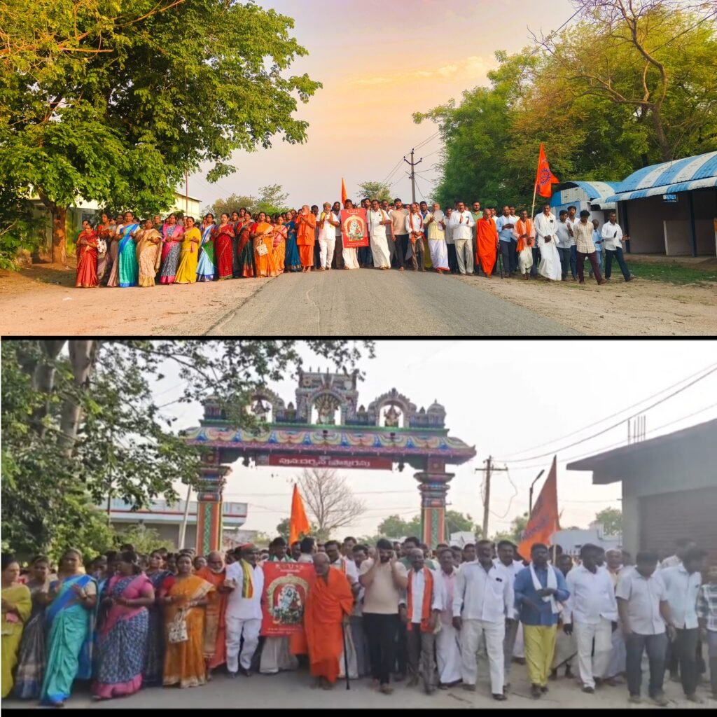 భక్తిశ్రద్ధలతో శ్రీ లక్ష్మీనరసింహస్వామి గిరి ప్రదక్షిణ