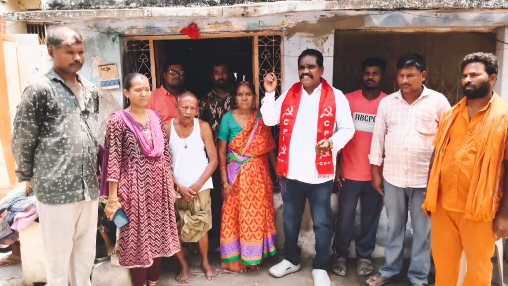 ఏదైనా ఆపద వస్తే ఇల్లే పదిలం  అంటారు అలాంటి ఇల్లు దాటి వచ్చి మహిళల మెడలో పుస్తెలతాళ్లు గొలుసులు తెగిపోతుంటే మహిళలకు భద్రత ఎక్కడ,,భారత కమ్యూనిస్టు పార్టీ సిపిఐ,