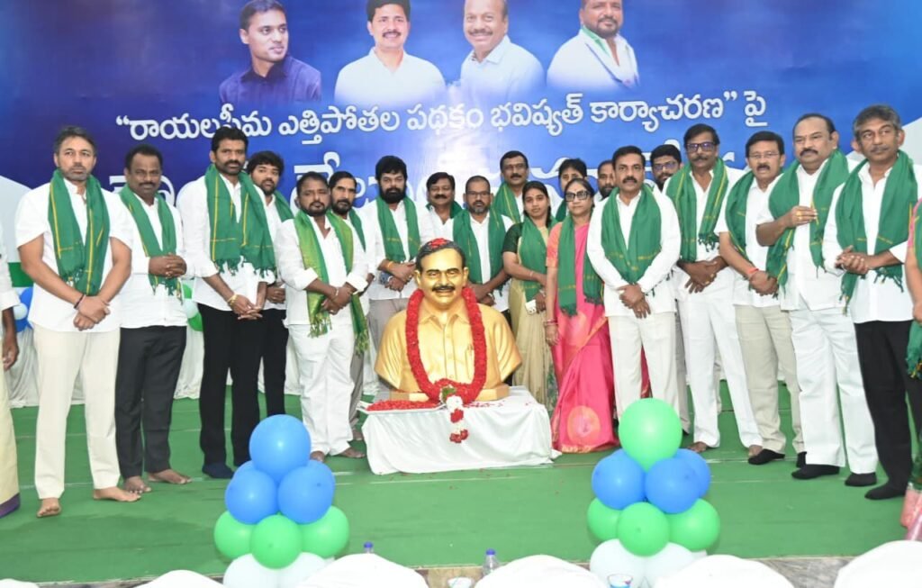 రాయలసీమ సాధన కోసం పోరాడుతాం – కాకాణి “