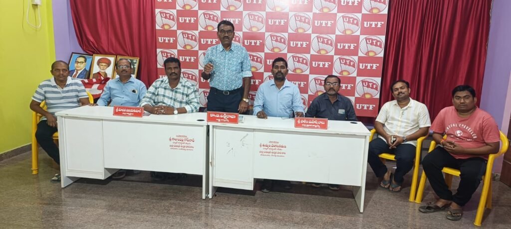 వేసవి సెలవులలో ఉపాధ్యాయులపై ఒత్తిడి తగదు.-విద్యా ప్రణాళిక షెడ్యూల్ ను వాయిదా వేయండి.-యుటిఎఫ్