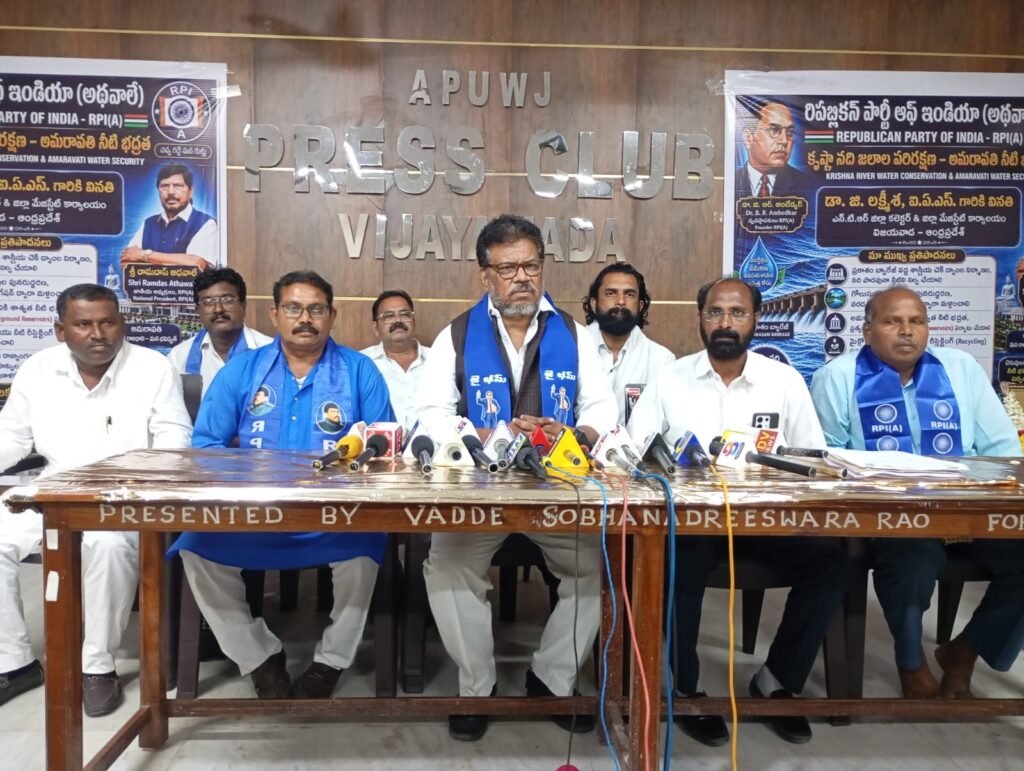 విష్యత్తులో నీటి కొరత రాకుండా కృష్ణ నదిపై చెక్కు డ్యామ్ లు నిర్మించాలి – రిపబ్లిక్ ఆన్ పార్టీ ఆఫ్ ఇండియా