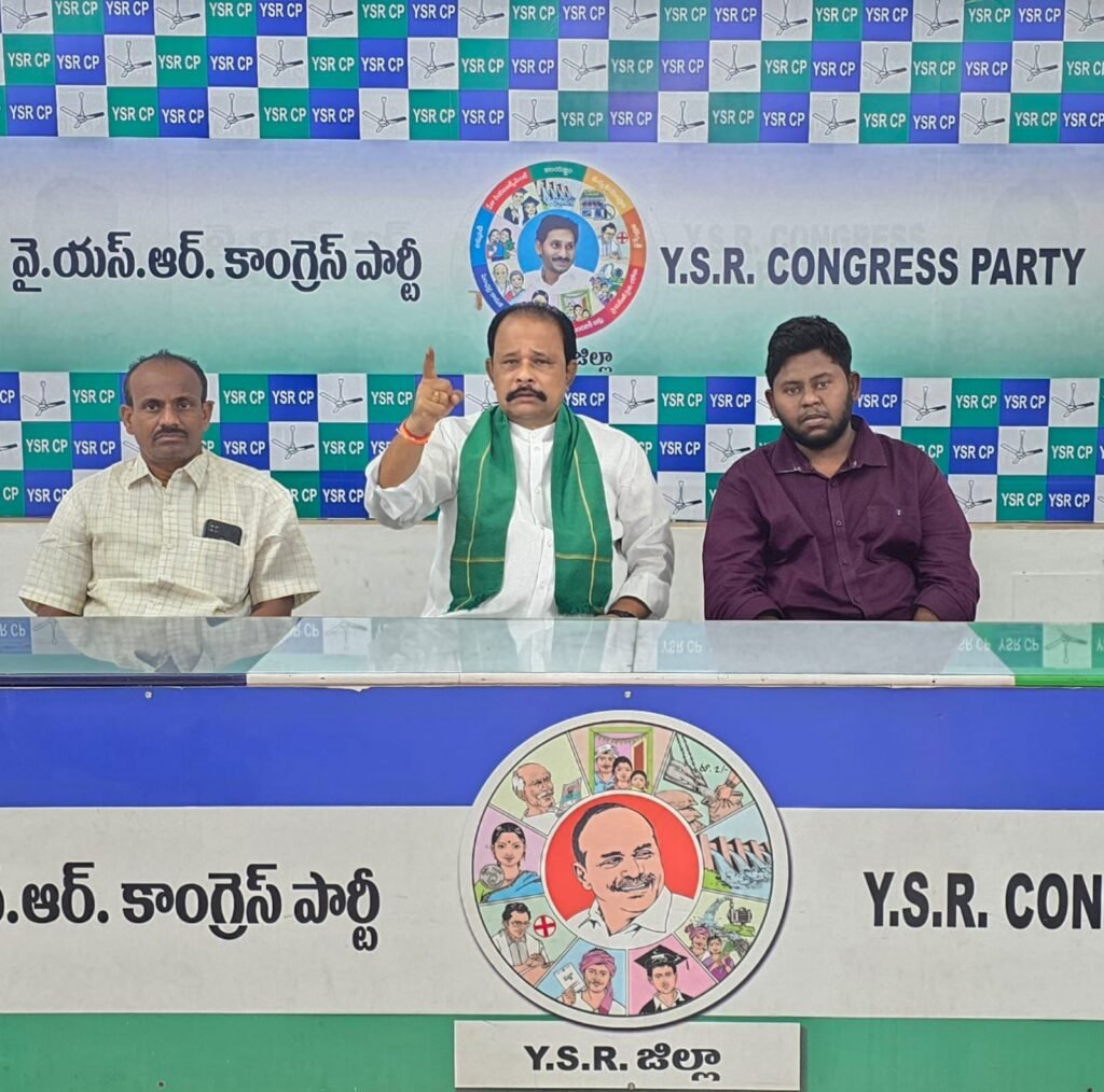 రైతాంగానికి మేలు చేయని కూటమి ప్రభుత్వానికి రైతు పండుగ నిర్వహించే అర్హత లేదు.వైఎస్ఆర్సిపి రాష్ట్ర కార్యదర్శి రెడ్యం,,ధ్వజం
