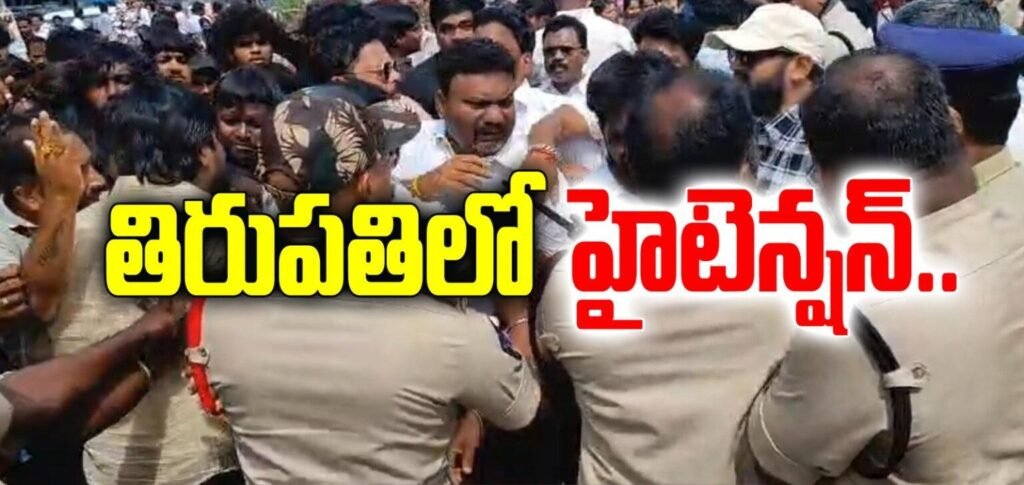 వైసీపీ, కూటమి హోరాహోరీ”మహిళలపై అనుచిత వ్యాఖ్యలపై వైసీపీ ఆందోళన”టీడీపీ నేత జేబీ శ్రీనివాస్ అనుచరుడిపై ఆరోపణ”గంజాయి కేసులో వైసీపీ కార్యకర్త అరెస్ట్