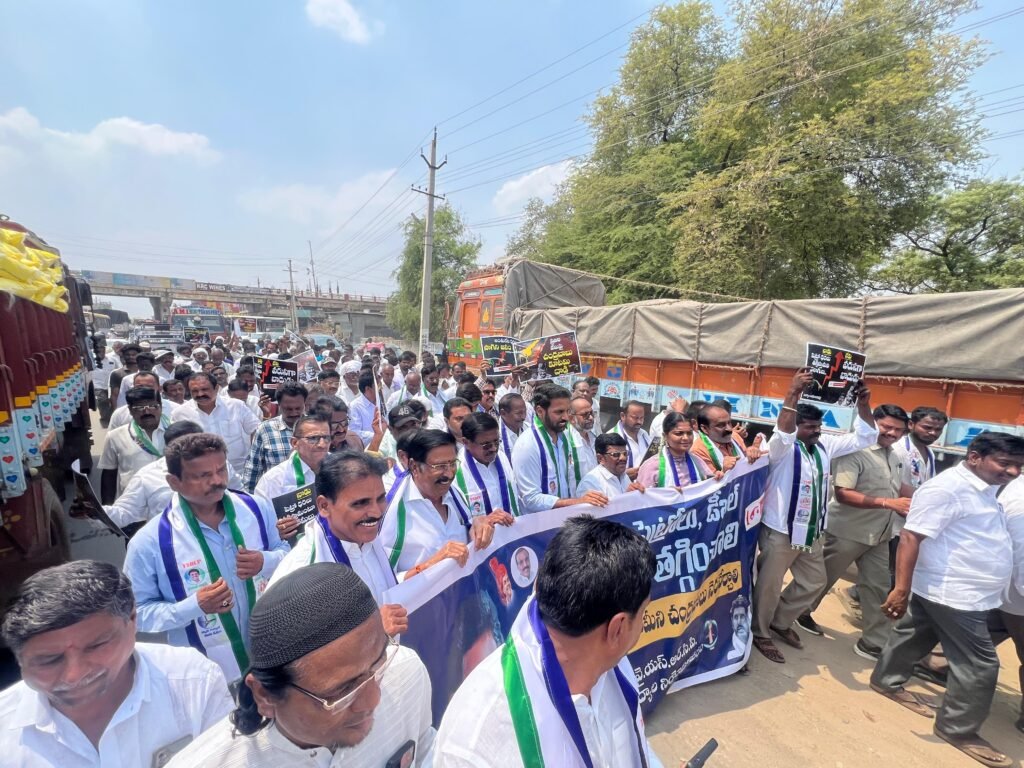 పెట్రోల్ డీజిల్ ధరల పెంపును ఖండిస్తూ నంద్యాలలో భారీ శాంతియుత ర్యాలీ…వైసీపీ