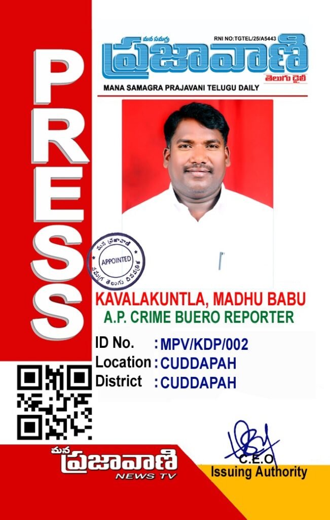 అక్రిడేషన్ ఉంటేనే విలేకరులా..? అసలు జర్నలిజం అంటే కార్డా..? బాధ్యతా..?