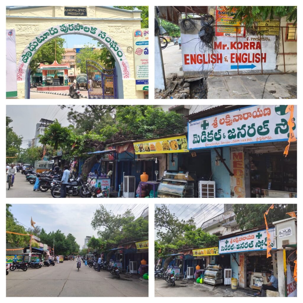ప్రొద్దుటూరులో..కబ్జా.పర్వం.వైఎంఆర్ కాలనీలో అధికారుల మౌనం.ప్రజా ఆస్తిపై.శ్రీలక్ష్మి నిలయం దండయాత్ర.!