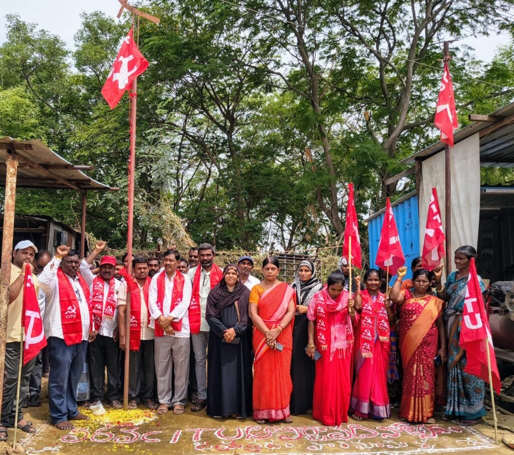 పోరుమామిళ్లలో CITU 56వ ఆవిర్భావ దినోత్సవ వేడుకలు, ఘనంగా జెండా ఆవిష్కరణ
