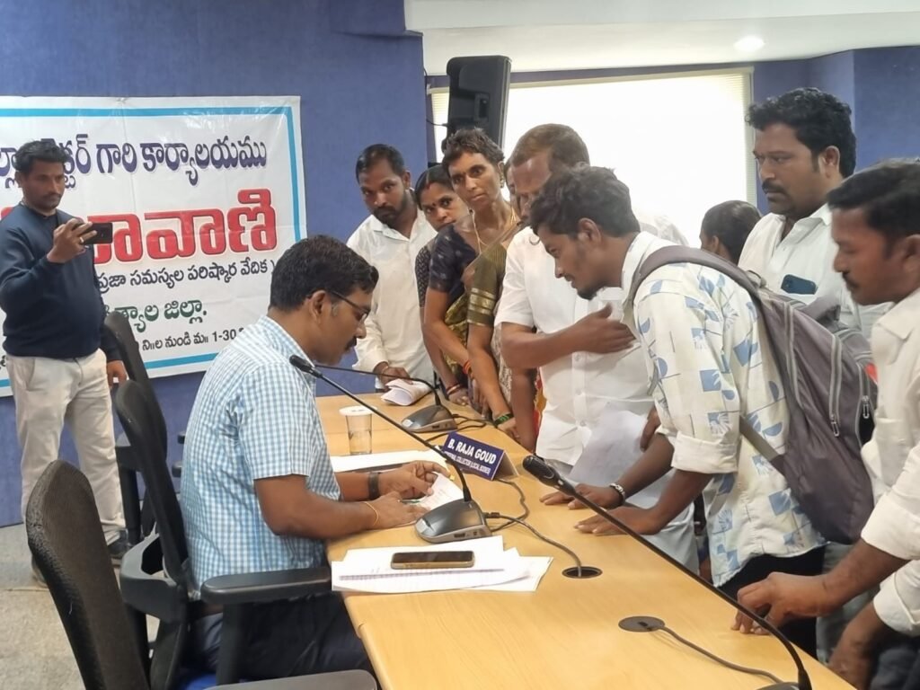 ప్రభుత్వ భూముల కబ్జాపై కలెక్టరేట్‌లో ఫిర్యాదు!