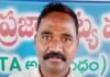 తెలంగాణ ప్రజానాట్యమండలి రాష్ట్ర కార్యవర్గ సభ్యునిగా దుడ్డేల సమ్మయ్య ఎన్నిక