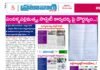 కాంట్రాక్టర్ వ్యవస్థ లేకుండా చేస్తే అంతం చేస్తారట