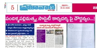 కాంట్రాక్టర్ వ్యవస్థ లేకుండా చేస్తే అంతం చేస్తారట