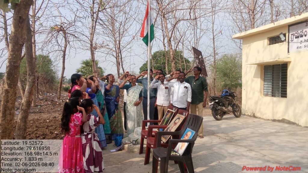 తెలంగాణ ఆవిర్భావ దినోత్సవం ఘనంగా నిర్వహణ.