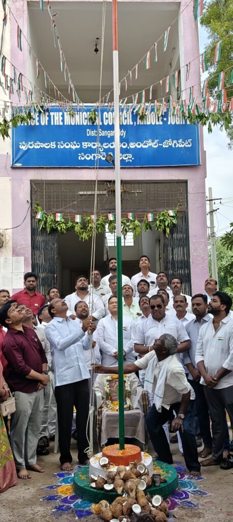 జోగిపేటలో ఘనంగా తెలంగాణ రాష్ట్ర అవతరణ దినోత్సవ వేడుకలు