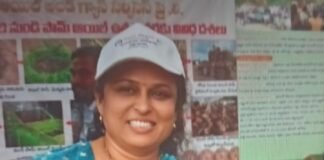 మెదక్ జిల్లా మత్స్య శాఖ అధికారిగా బి పూర్ణిమ