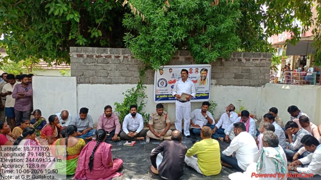 గుల్లకోటలో ఘనంగా ‘ప్రజాపాలన ప్రగతి’ గ్రామసభ
