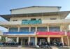 బెజ్జంకి PACS ఏసీ ఫంక్షన్ హాల్ నిర్వహణకు టెండర్లు ఆహ్వానం