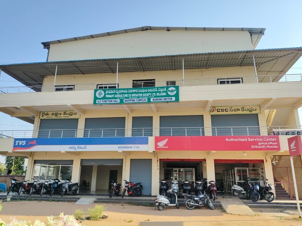 బెజ్జంకి PACS ఏసీ ఫంక్షన్ హాల్ నిర్వహణకు టెండర్లు ఆహ్వానం
